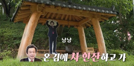 허경영 하늘궁 