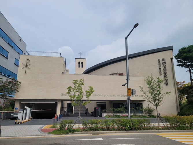 위례성모승천성당