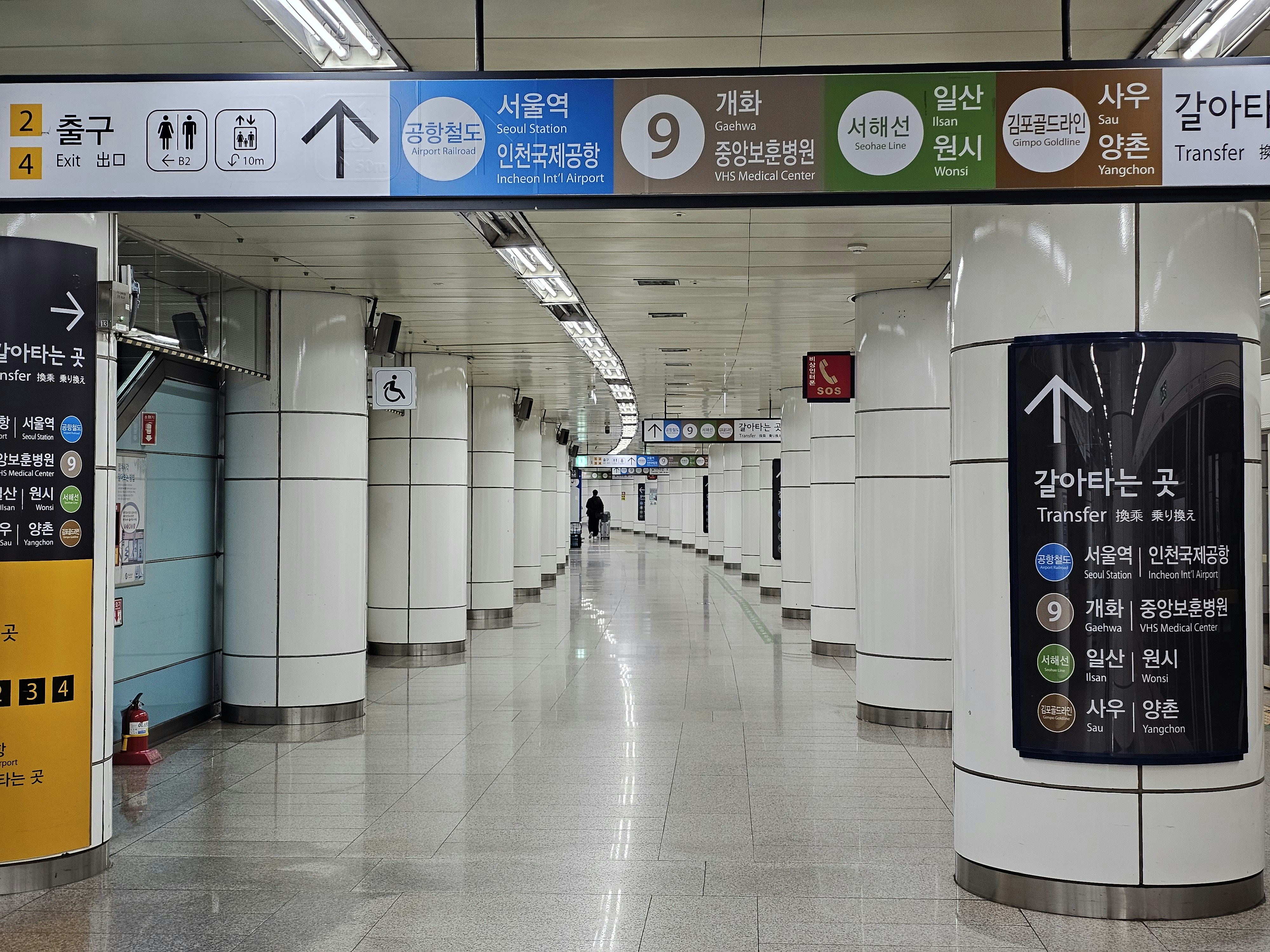 김포공항 국내선 이용방법