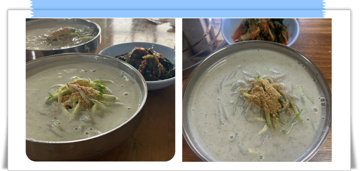 전현무계획2 당진 쑥콩국수 후기