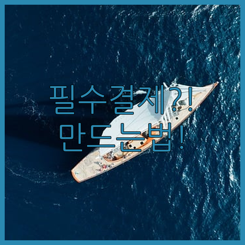 로블록스에서 신규 게임이 필수 결제 ..