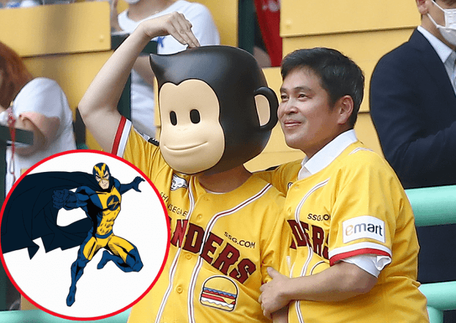 정용진 일렉트로맨 청산