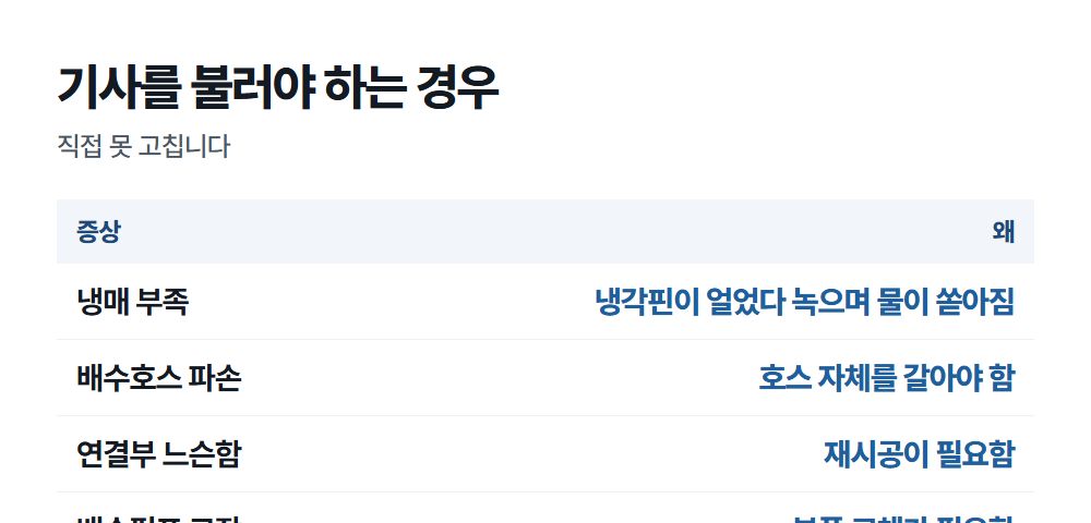 02-기사