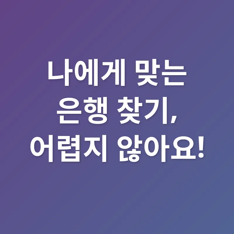 청년도약계좌_2