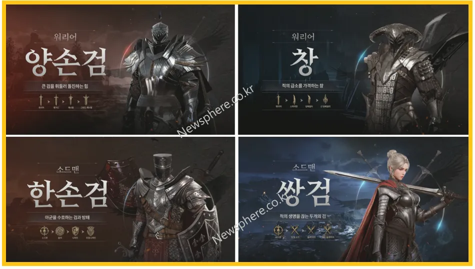 클랙스 직업