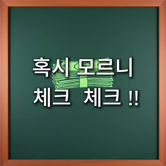 칠판-그림-텍스트