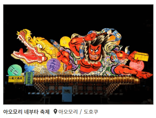 여름3