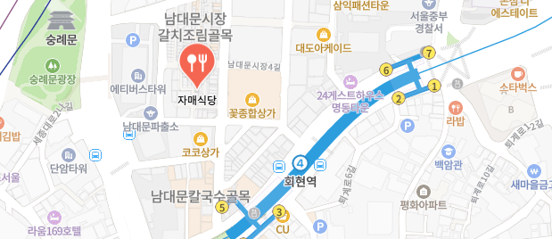 생활의달인-3대째남대문시장덕후냉면집