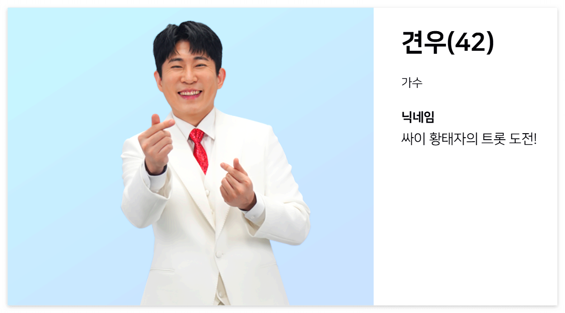 견우