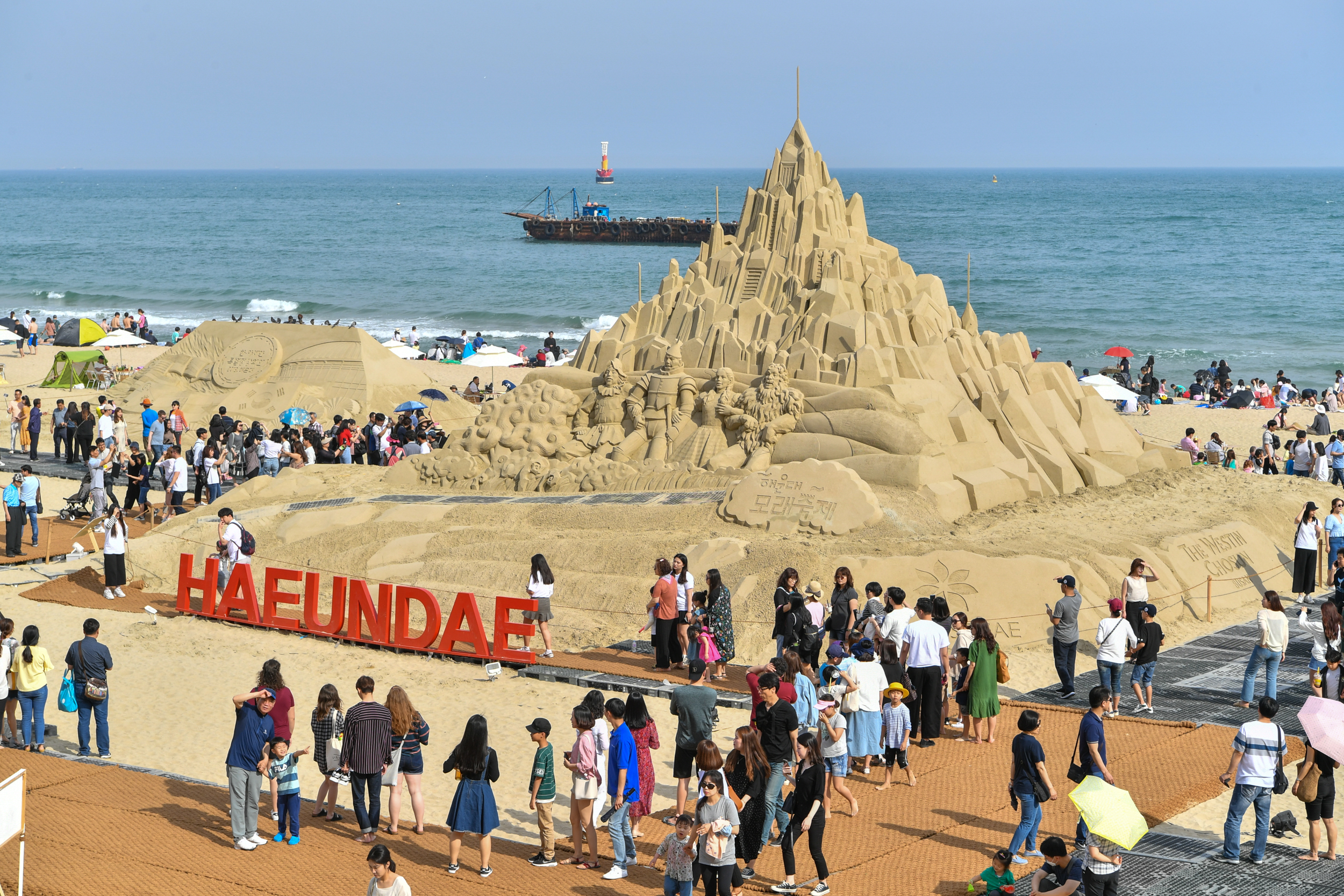 해운대 모래축제