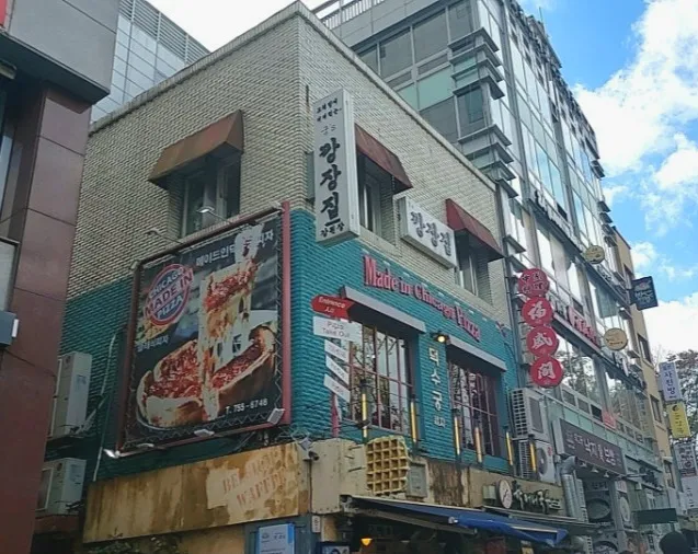 시청역-메이드인시카고피자-건물외관모습