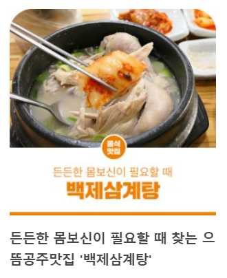유구 수국축제
