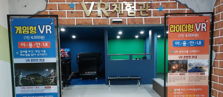 거제 포로수용소 유적공원