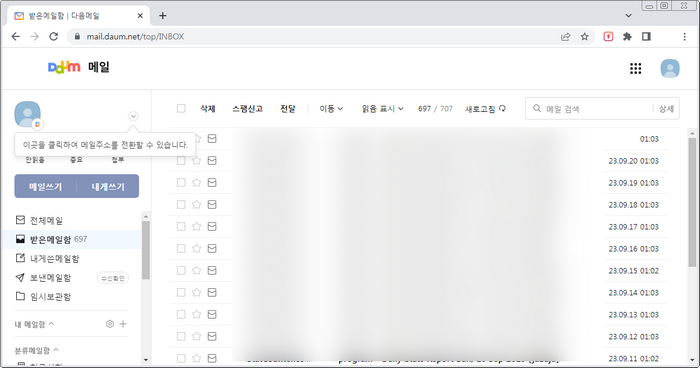 로그인후-화면