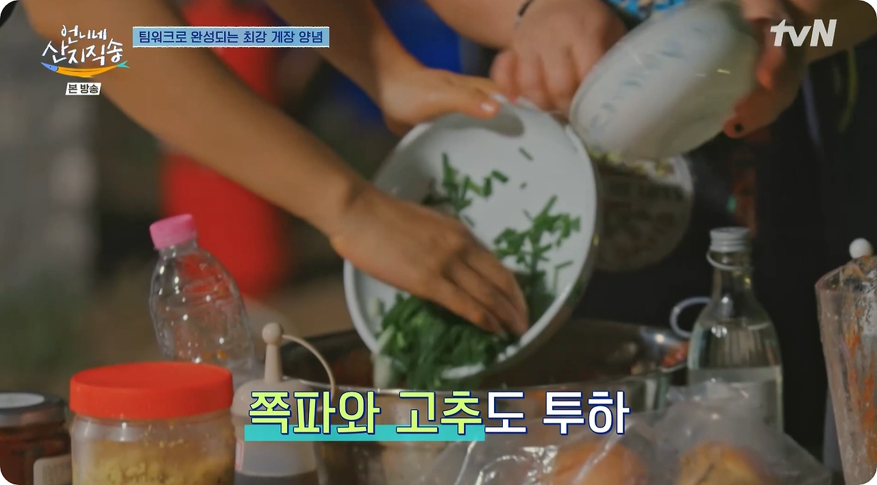 박준면 양념게장 레시피