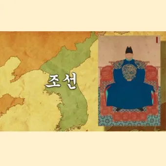 동몽선습조선 건국과 문화 정체성의 뿌리와 배움 태도_3