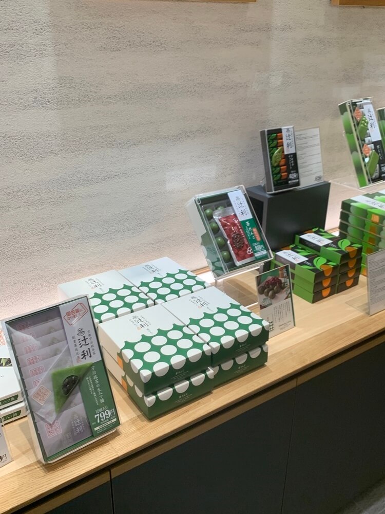 말차 케이크