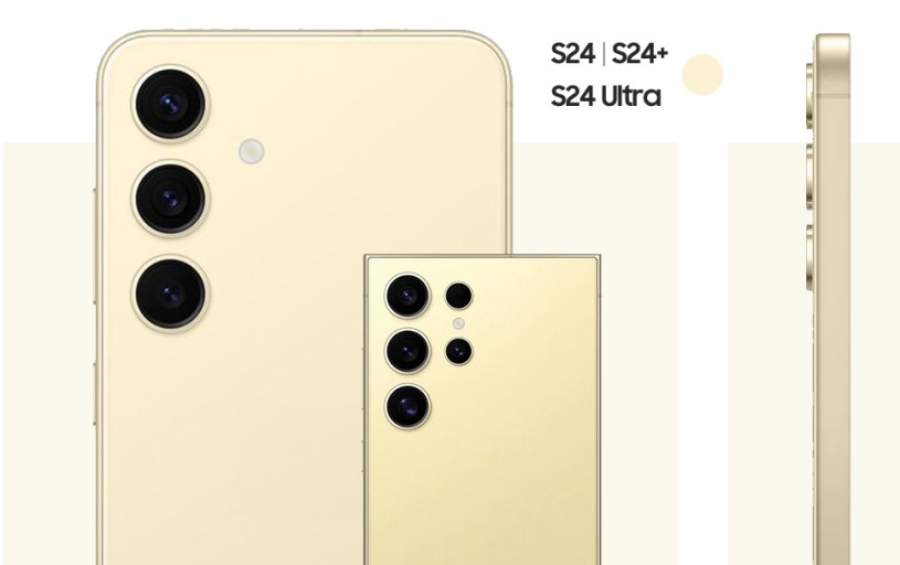 갤럭시 S24