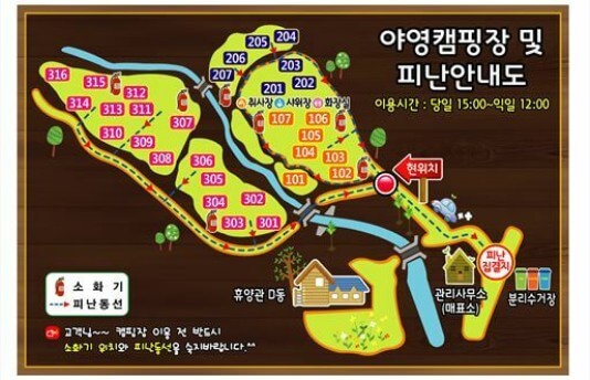 용화산자연휴양림 야영데크배치도
