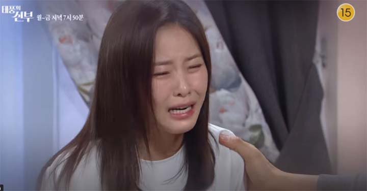 태풍의신부 67회