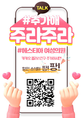 가다실
자궁경부암
HPV
