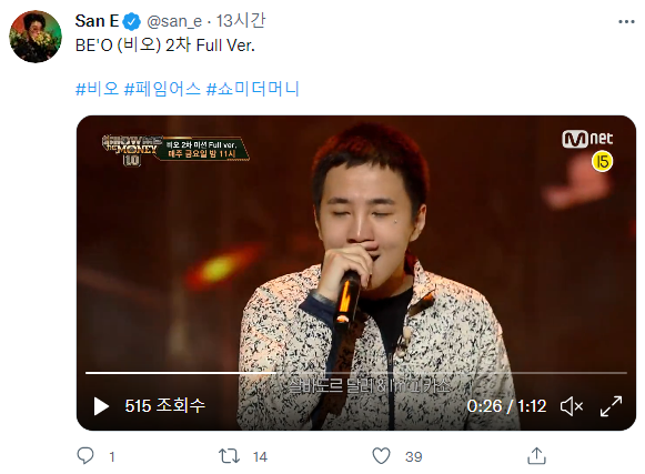 비오_인터뷰