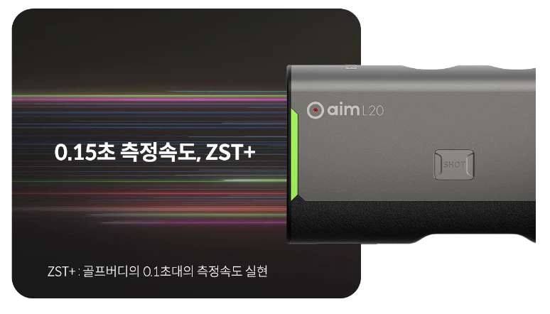 골프버디 aim L20