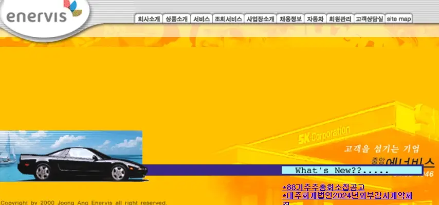 석유 관련주