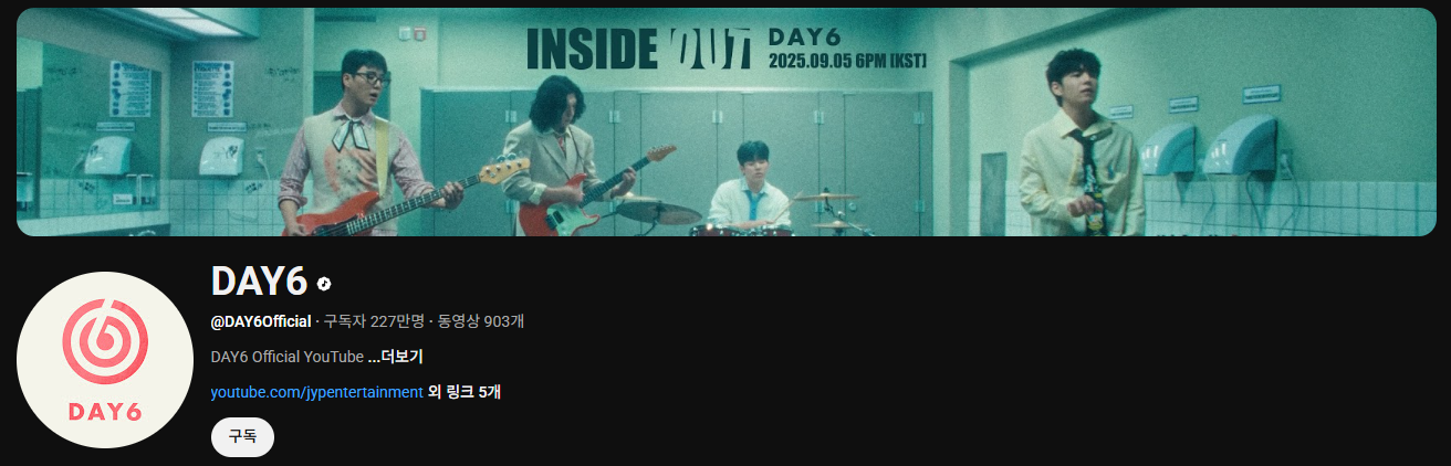 데이식스 콘서트