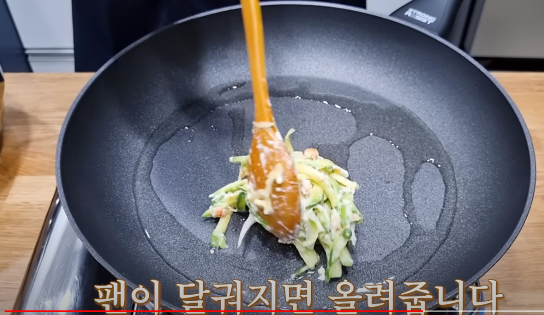 애호박전 만드는법 황금레시피