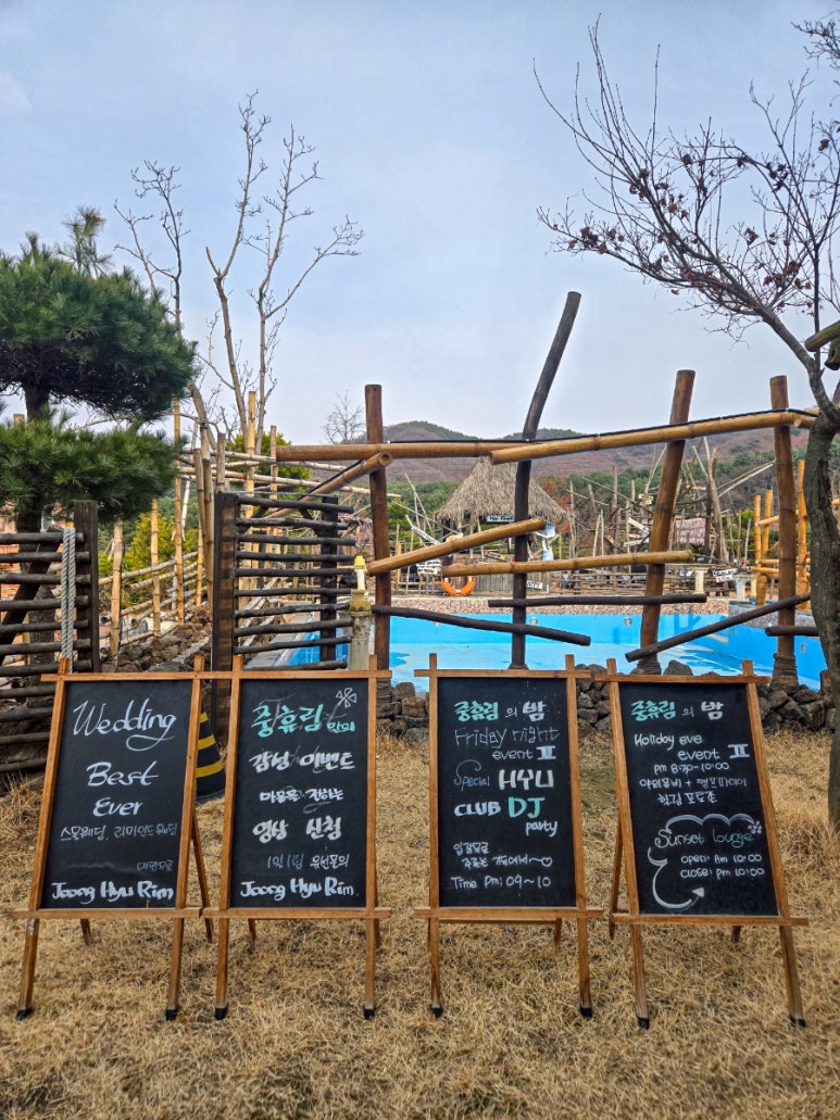 파주펜션 중휴림