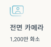 갤럭시S25엣지 출시일 가격 디자인 스펙