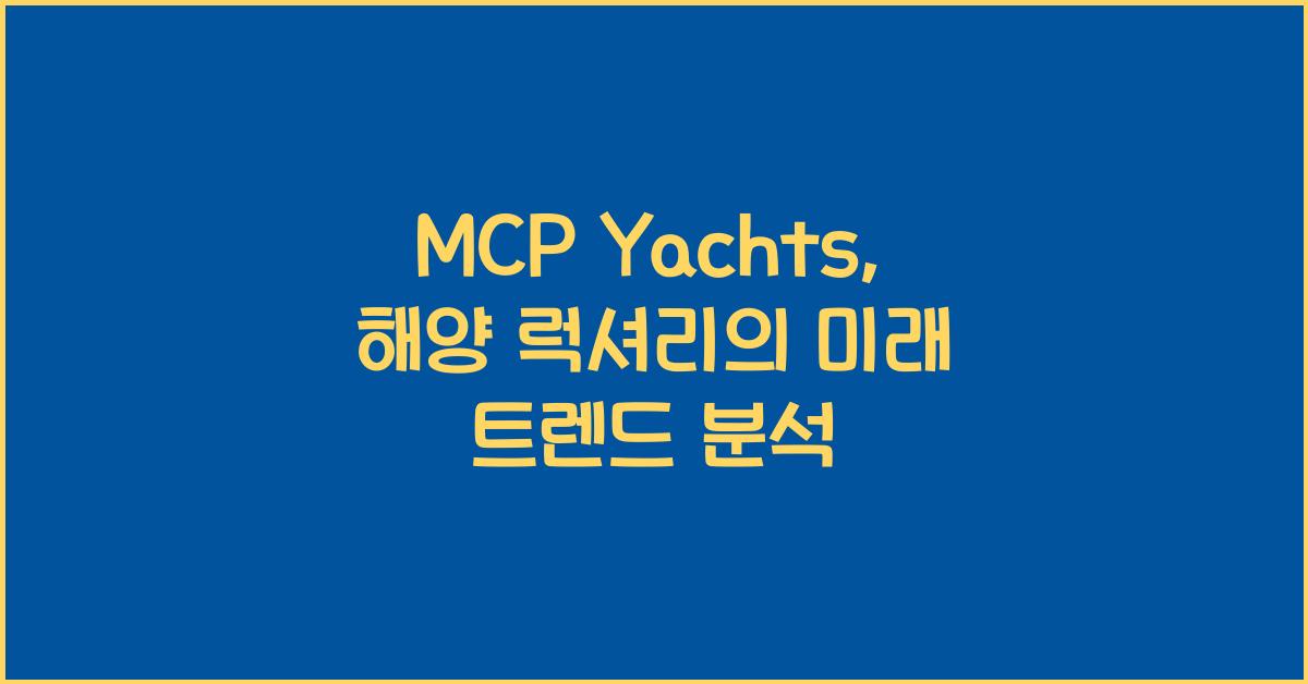 mcp yachts