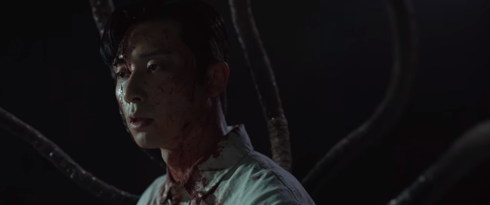 경성크리처 파트1 7회