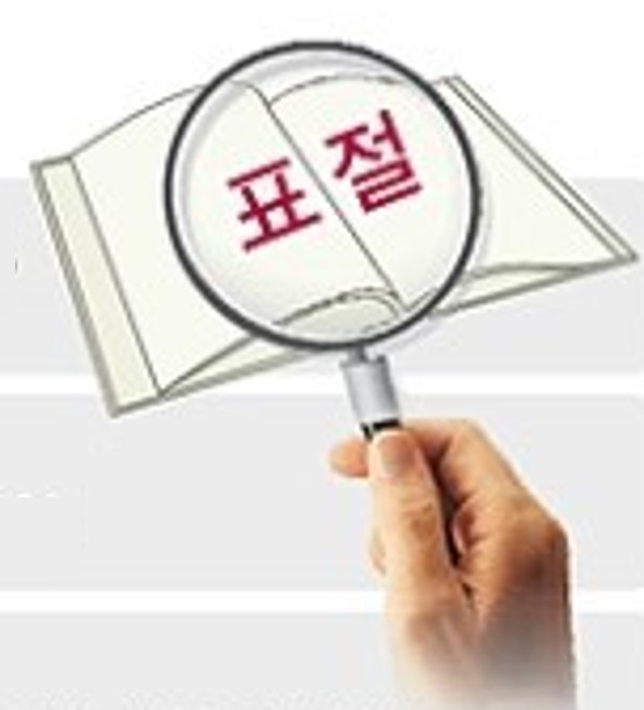 설민석