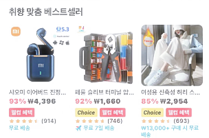 알리프로모션5