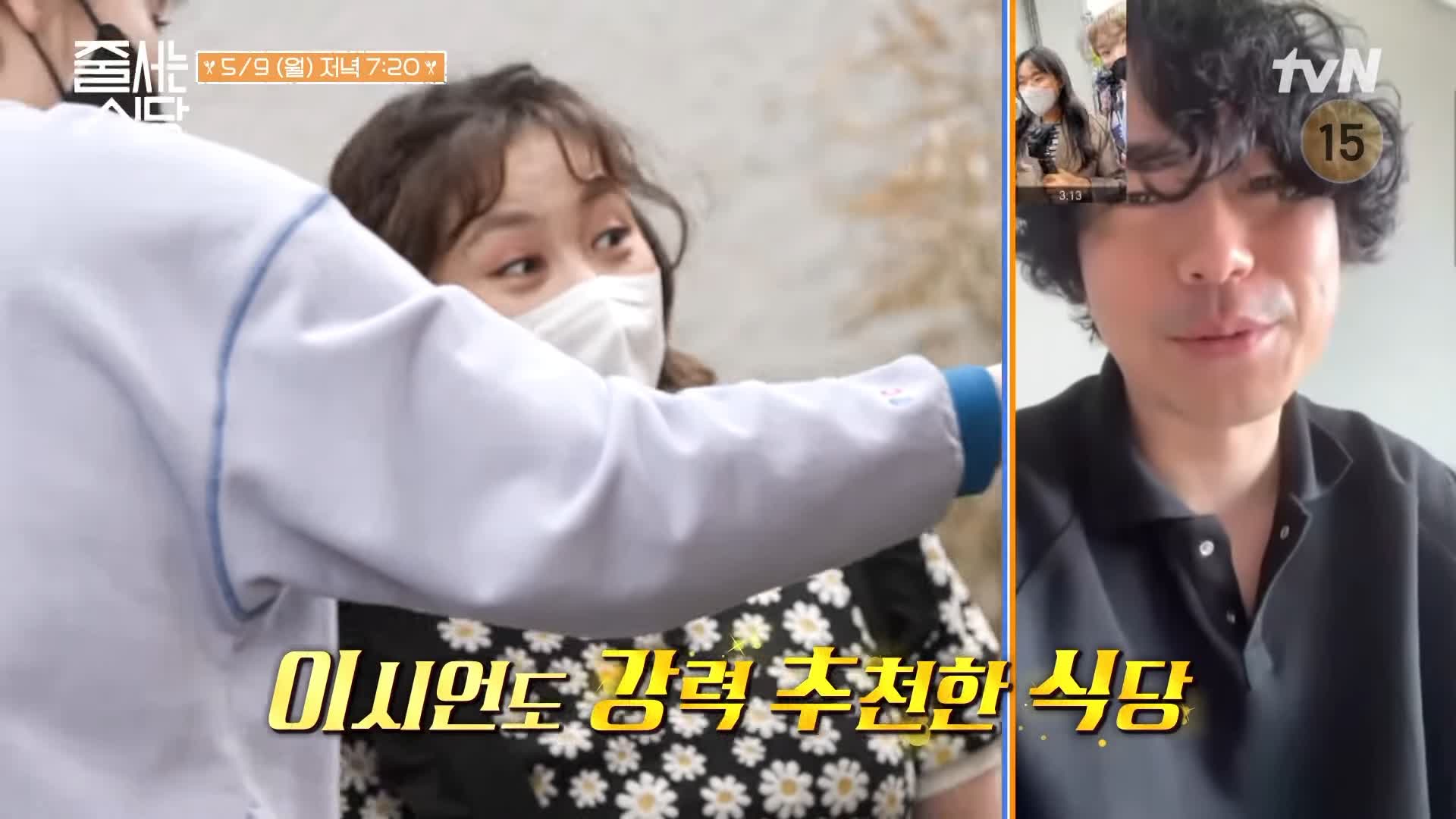 줄서는식당 입짧은햇님 박나래 수비드 차슈 토핑 마제소바 돈코츠라멘 돼지껍데기 아부라소바 맛집 혜화역 대학로 맛집 소개