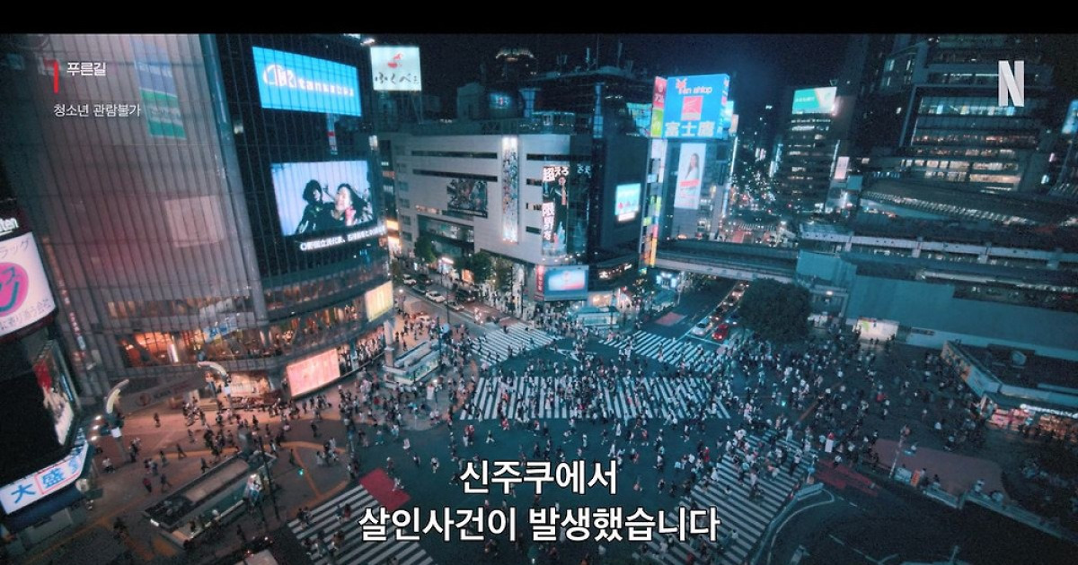 푸른길
