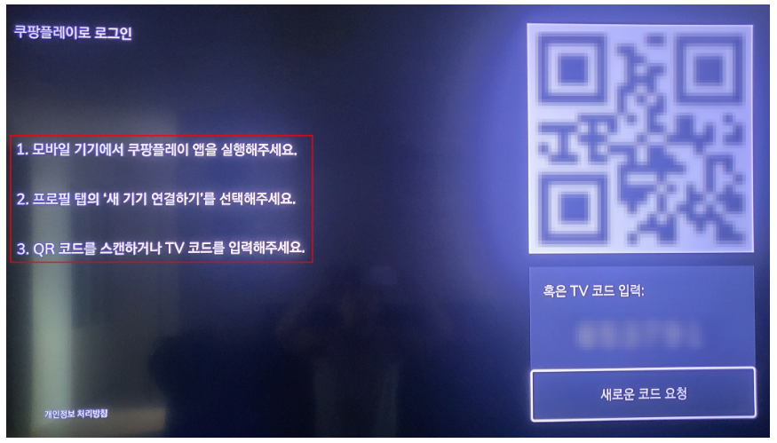 로그인하기