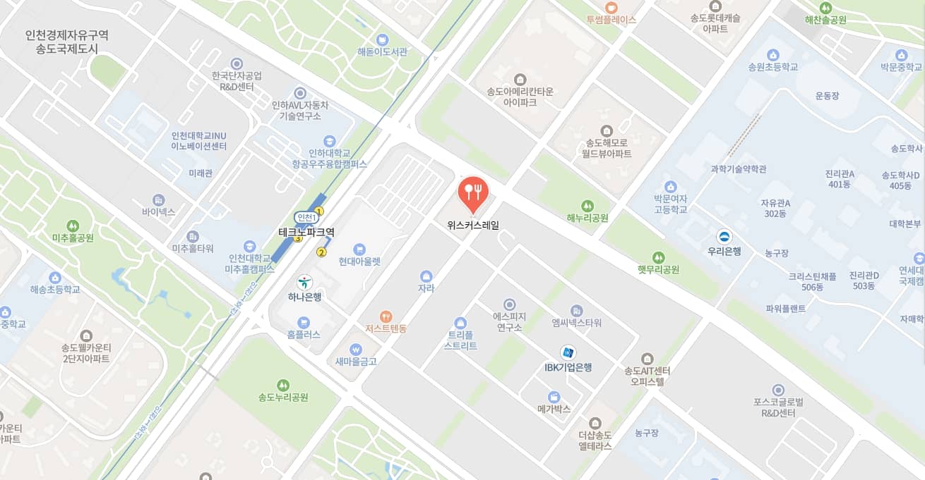 송도 위스커스레일