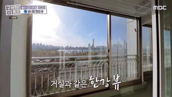구해줘홈즈 용산구 이촌동 한강 뷰 를 위해 매물 가격 및 구조 인테리어 리모델링 최종선택 소개 다시보기