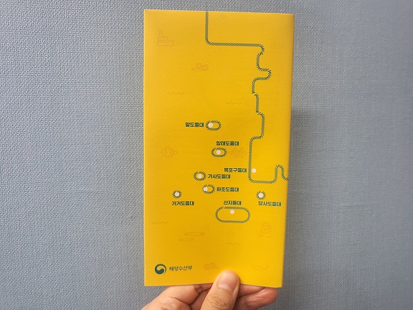 역사가 있는 등대여권