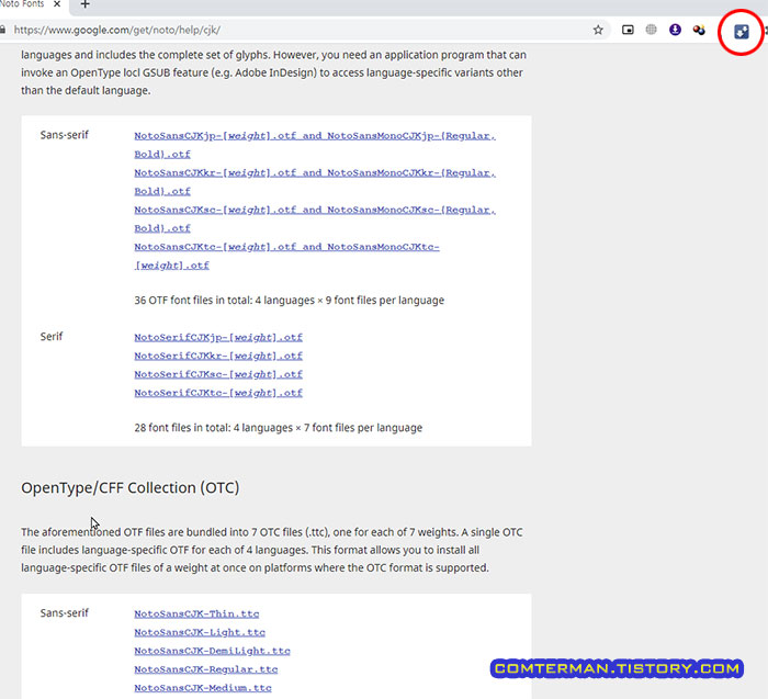 uSelect iDownload 실행