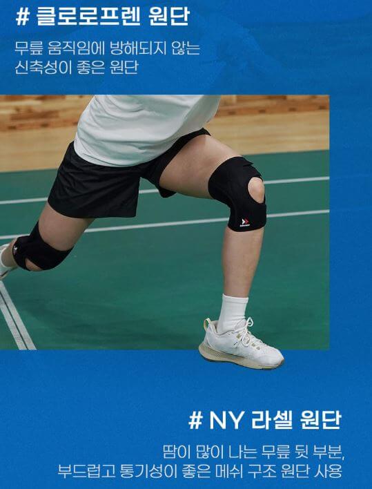 무릎 부담 줄이는 등산용품, 잠스트 EK-3 후기