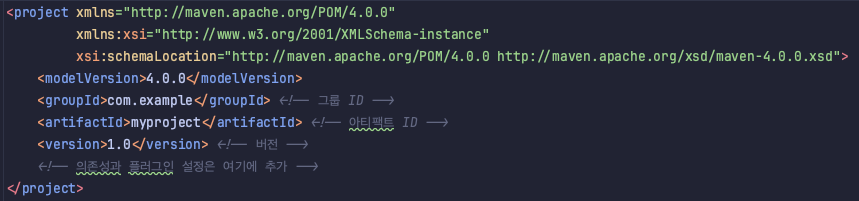 pom.xml 구성 예시