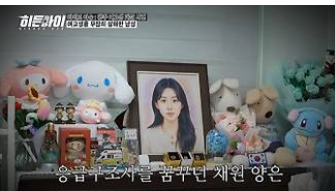 장윤기 사건 전말 내용과 압수수색까지