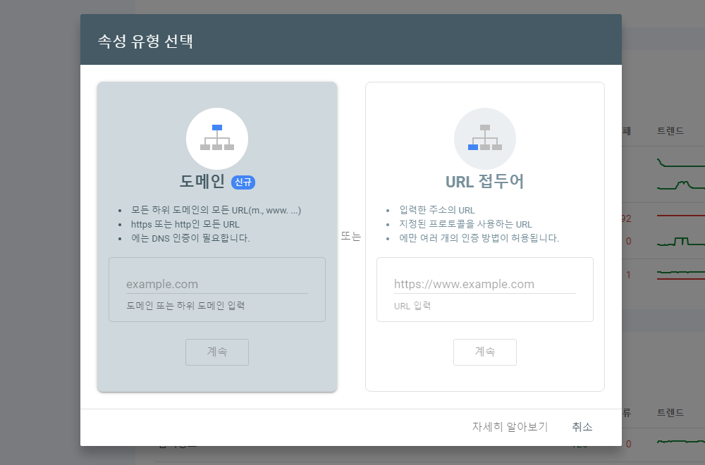 속성 추가