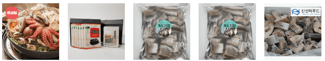 서울슈퍼위크 상품2