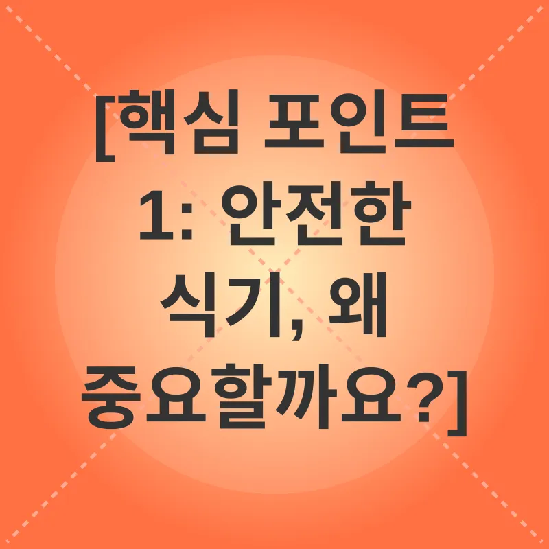 고양이 식기_1