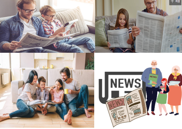 함께 읽을 만한 경제 교육 자료